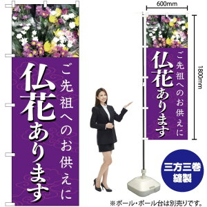 Ԃ܂ ̂ڂ YN-5320i󒍐YiELZsj