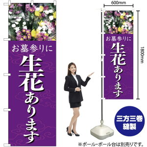 Q Ԃ܂ij ̂ڂ YN-5321i󒍐YiELZsj