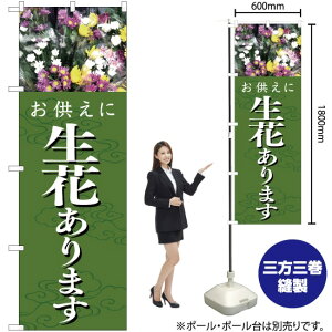  Ԃ܂i΁j ̂ڂ YN-5322i󒍐YiELZsj