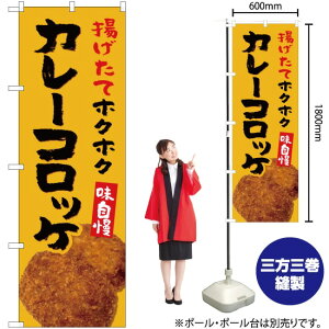 �J���[�R���b�P �̂ڂ� YN-5354�i�󒍐��Y�i�E�L�����Z���s�j