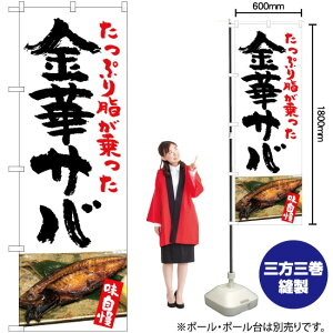 ؃To ̂ڂ YN-5372i󒍐YiELZsj