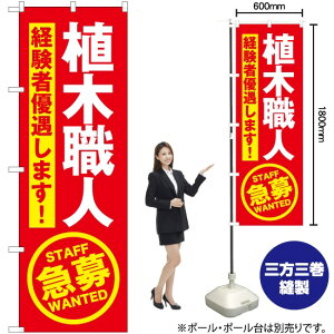 AؐEl}iԁj ̂ڂ YN-5541i󒍐YiELZsj