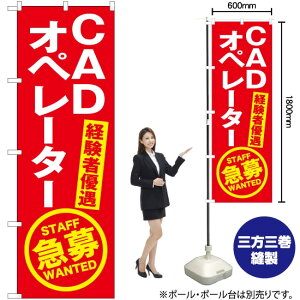 CAD�I�y���[�^�[�}��i�ԁj �̂ڂ� YN-5629�i�󒍐��Y�i�E�L�����Z���s�j