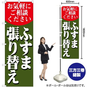 ӂܒւ ̂ڂ YN-5657i󒍐YiELZsj