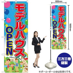 fnEXOPENiCXgj ̂ڂ YN-5681i󒍐YiELZsj