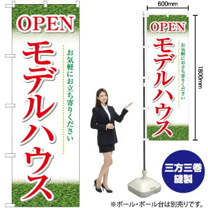 OPEN fnEXi΁j ̂ڂ YN-5682i󒍐YiELZsj