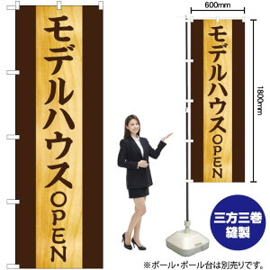 fnEXOPEN ̂ڂ YN-5683i󒍐YiELZsj