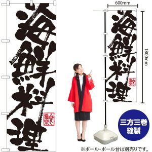 �C�N���� �̂ڂ� YN-5757�i�󒍐��Y�i�E�L�����Z���s�j