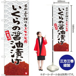 ̏ݖЂ ̂ڂ YN-5758i󒍐YiELZsj