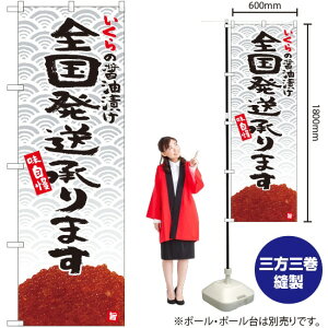 ̏ݖЂ S܂ ̂ڂ YN-5759i󒍐YiELZsj