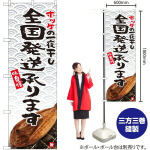 zbP̈銱 S܂ ̂ڂ YN-5761i󒍐YiELZsj