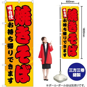 Ă Ał܂ ̂ڂ YN-5914i󒍐YiELZsj