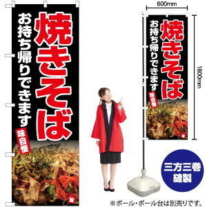 Ă Ał܂ ̂ڂ YN-5932i󒍐YiELZsj