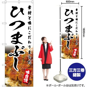 Ђ܂Ԃij ̂ڂ YN-5974i󒍐YiELZsj