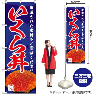 瘥 ̂ڂ YN-5986i󒍐YiELZsj