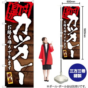 �J�c�J���[ �������A��ł��܂� �̂ڂ� YN-6035�i�󒍐��Y�i�E�L�����Z���s�j