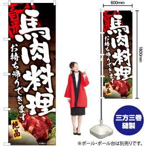 n Ał܂ iʐ^j ̂ڂ YN-6036i󒍐YiELZsj