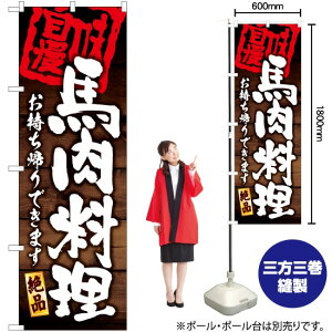 n Ał܂ ̂ڂ YN-6037i󒍐YiELZsj