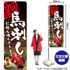 nh Ał܂ iʐ^j ̂ڂ YN-6038i󒍐YiELZsj