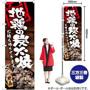 n{̒YΏ Ał܂ iʐ^j ̂ڂ YN-6044i󒍐YiELZsj