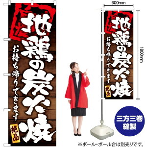 n{̒YΏ Ał܂ ̂ڂ YN-6045i󒍐YiELZsj