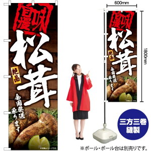  S܂ iʐ^j ̂ڂ YN-6046i󒍐YiELZsj