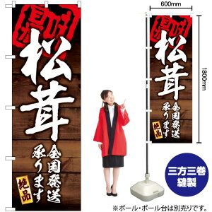  S܂ ̂ڂ YN-6047i󒍐YiELZsj