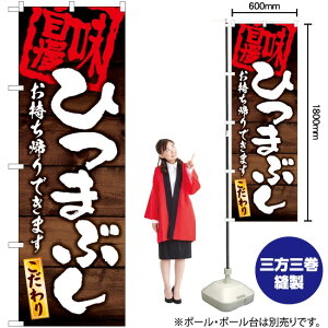 Ђ܂Ԃ Ał܂ ̂ڂ YN-6055i󒍐YiELZsj