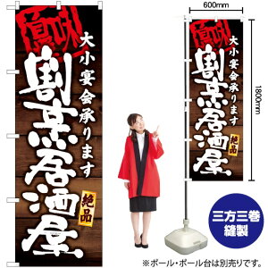 �召�����܂� ���B������ �̂ڂ� YN-6074�i�󒍐��Y�i�E�L�����Z���s�j