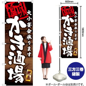 �召�����܂� �������� �̂ڂ� YN-6078 ���y�i�󒍐��Y�i�E�L�����Z���s�j