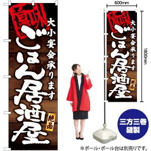 �召�����܂� ���͂񋏎��� �̂ڂ� YN-6080�i�󒍐��Y�i�E�L�����Z���s�j