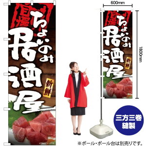 傢̂݋ ̂ڂ YN-6086i󒍐YiELZsj