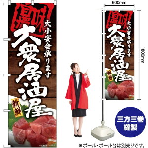 �召�����܂� ��O������ �̂ڂ� YN-6087�i�󒍐��Y�i�E�L�����Z���s�j