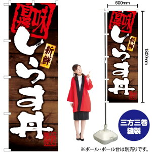 ���炷�� �̂ڂ� YN-6095�i�󒍐��Y�i�E�L�����Z���s�j