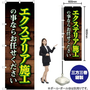 GNXeA{H̎Ȃ炨C ̂ڂ YN-6114i󒍐YiELZsj