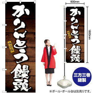 Ƃ\ ̂ڂ YN-6145i󒍐YiELZsj