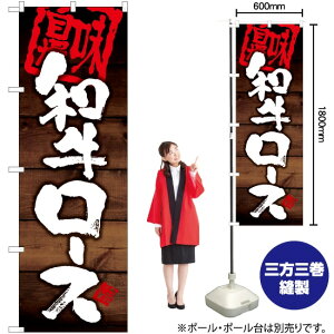 a[X ̂ڂ YN-6159i󒍐YiELZsj