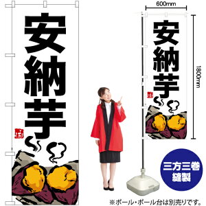 [ ̂ڂ YN-6194i󒍐YiELZsj