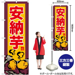 [ij ̂ڂ YN-6195i󒍐YiELZsj