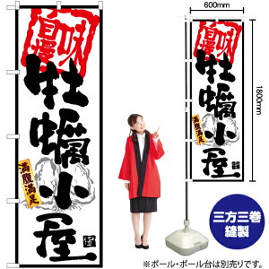 yij ̂ڂ YN-6241i󒍐YiELZsj
