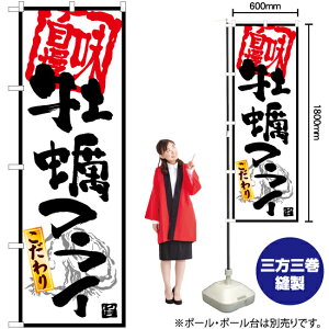 ytCij ̂ڂ YN-6248i󒍐YiELZsj