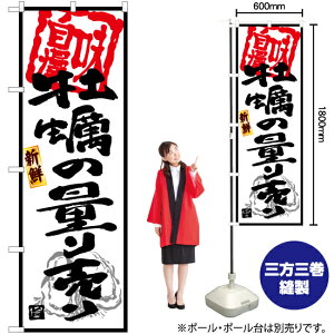 y̗ʂ蔄ij ̂ڂ YN-6260i󒍐YiELZsj