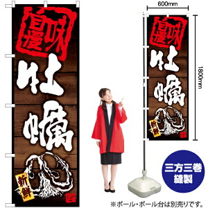 y ̂ڂ YN-6261i󒍐YiELZsj