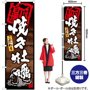 Ăy ̂ڂ YN-6262i󒍐YiELZsj