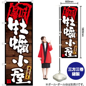 y ̂ڂ YN-6266i󒍐YiELZsj