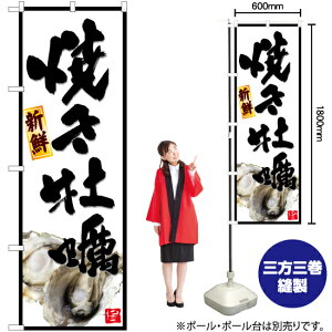 Ăyiʐ^j ̂ڂ YN-6286i󒍐YiELZsj