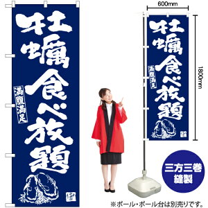 yHוij ̂ڂ YN-6297i󒍐YiELZsj