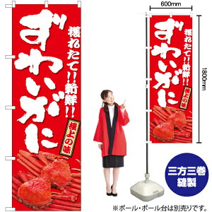 킢 ̂ڂ YN-6316i󒍐YiELZsj