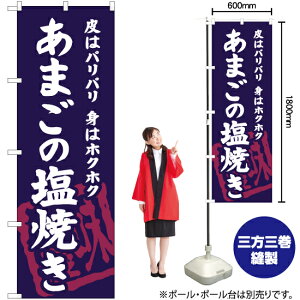 ܂̉Ă ̂ڂ YN-6331i󒍐YiELZsj