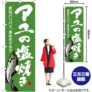 ẢĂij ̂ڂ YN-6399i󒍐YiELZsj